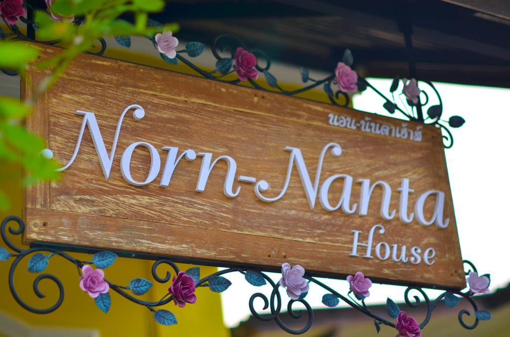 Bed and Breakfast Norn-Nanta House à Chiang Mai Extérieur photo